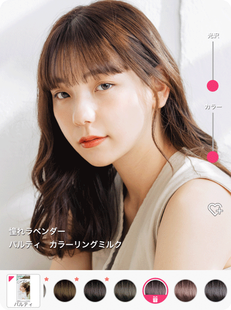 ラベンダーピンクにヘアカラーする様子