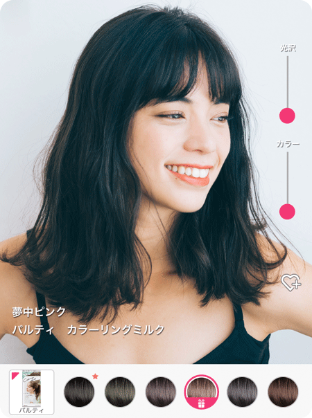 ピンクアッシュにヘアカラーする様子