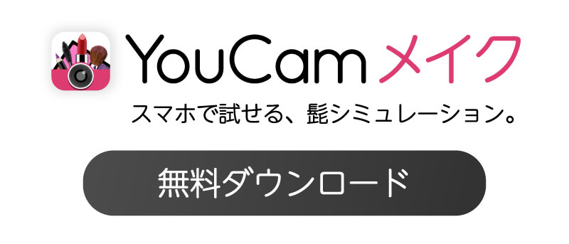 髭をシミュレーションするバナー