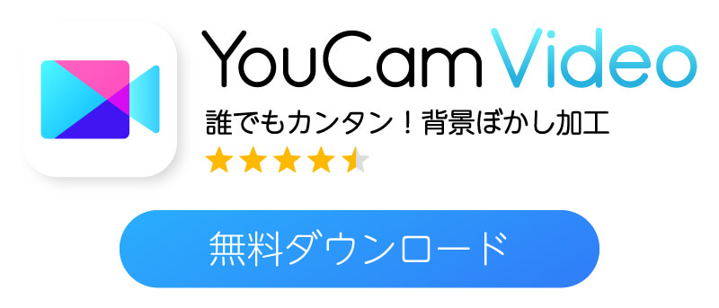 無料アプリのダウンロードバナー