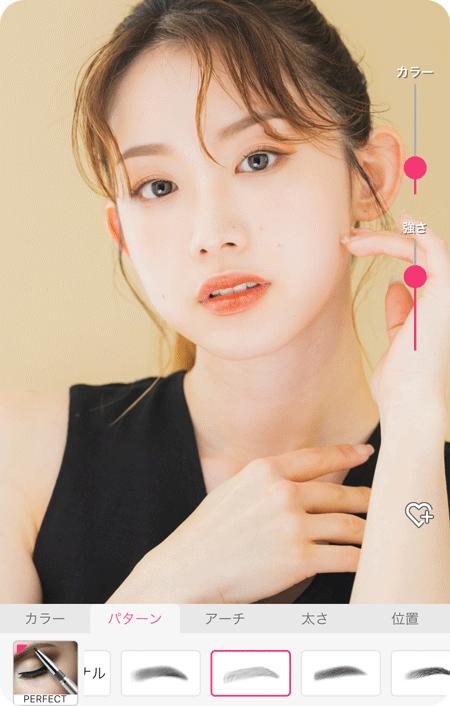 アプリで眉を加工する様子