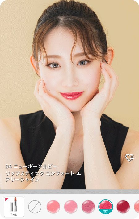 アプリでメイクフィルターをかける様子