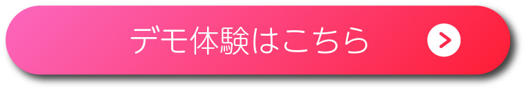 ARネイル