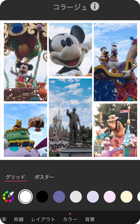 おすすめポイント②グリッドの色が調整できる