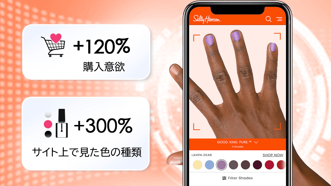 ARネイル