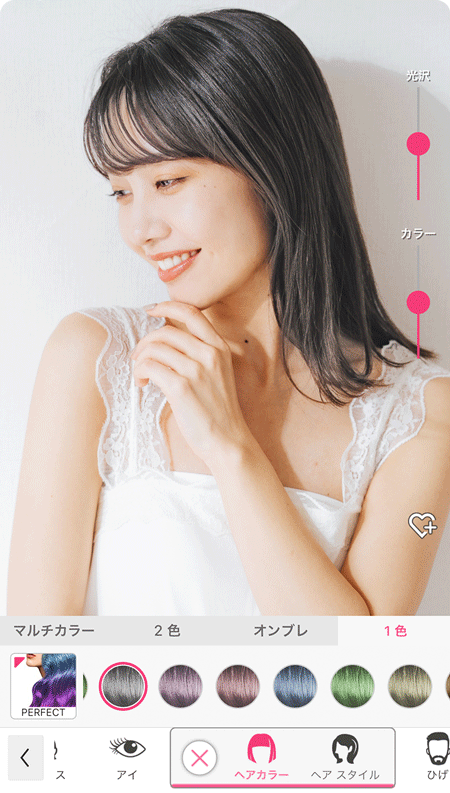 アプリで髪色を変える様子