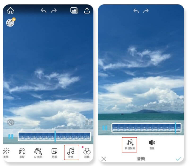 用手機 App 為影片加音樂