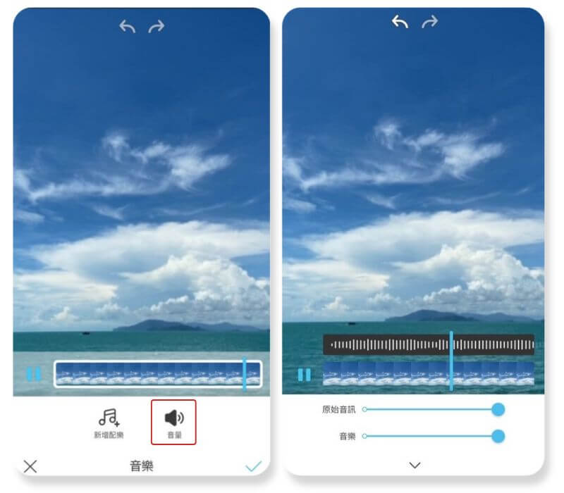 用手機 App 為影片加音樂