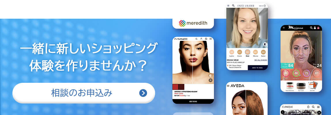 相談のお申込み