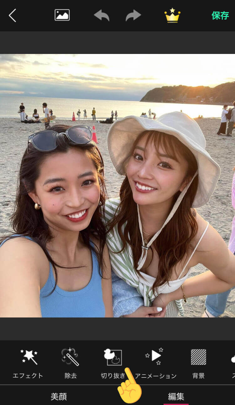 無料 写真の背景を消す 透過させるアプリおすすめ６選 加工方法も紹介 22年最新 Perfect