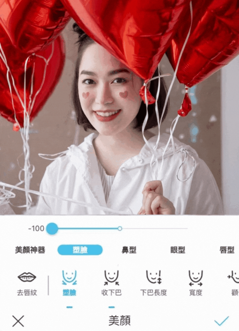 影片修圖瘦臉