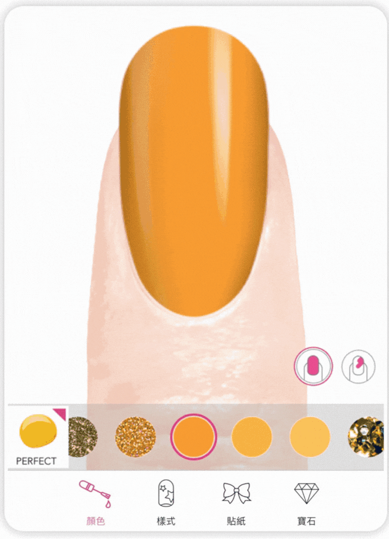 用美甲App嘗試指甲油