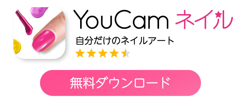 アプリのダウンロードバナー