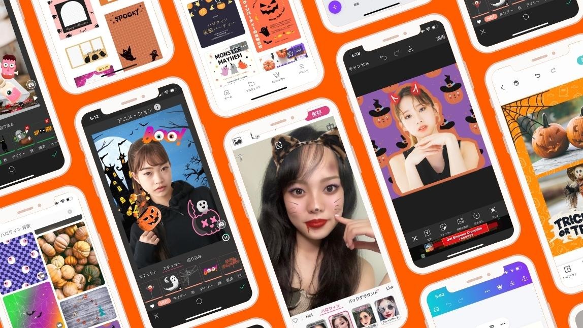 ハロウィン加工アプリ