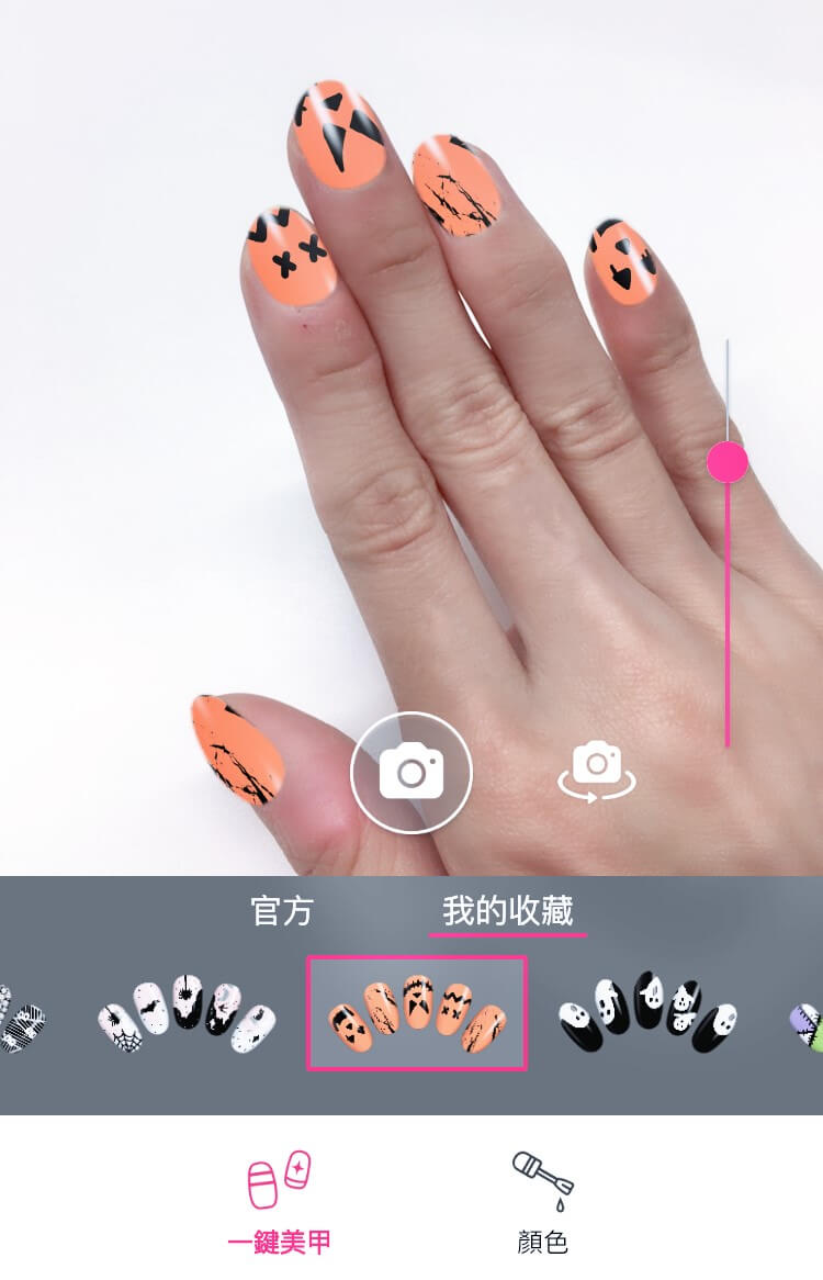 俏皮鬼臉南瓜色美甲