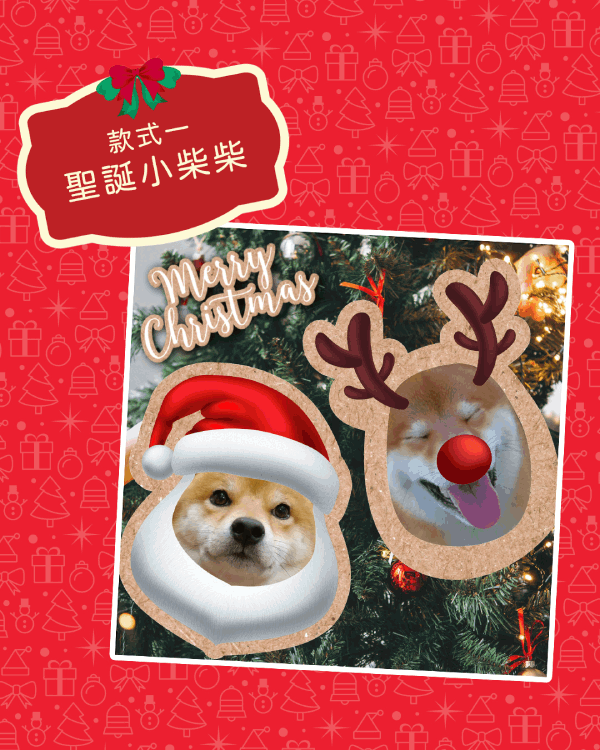 聖誕卡片模板