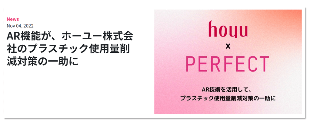 hoyu事例 hoyu事例