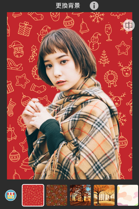 照片換成聖誕背景 自製聖誕卡片