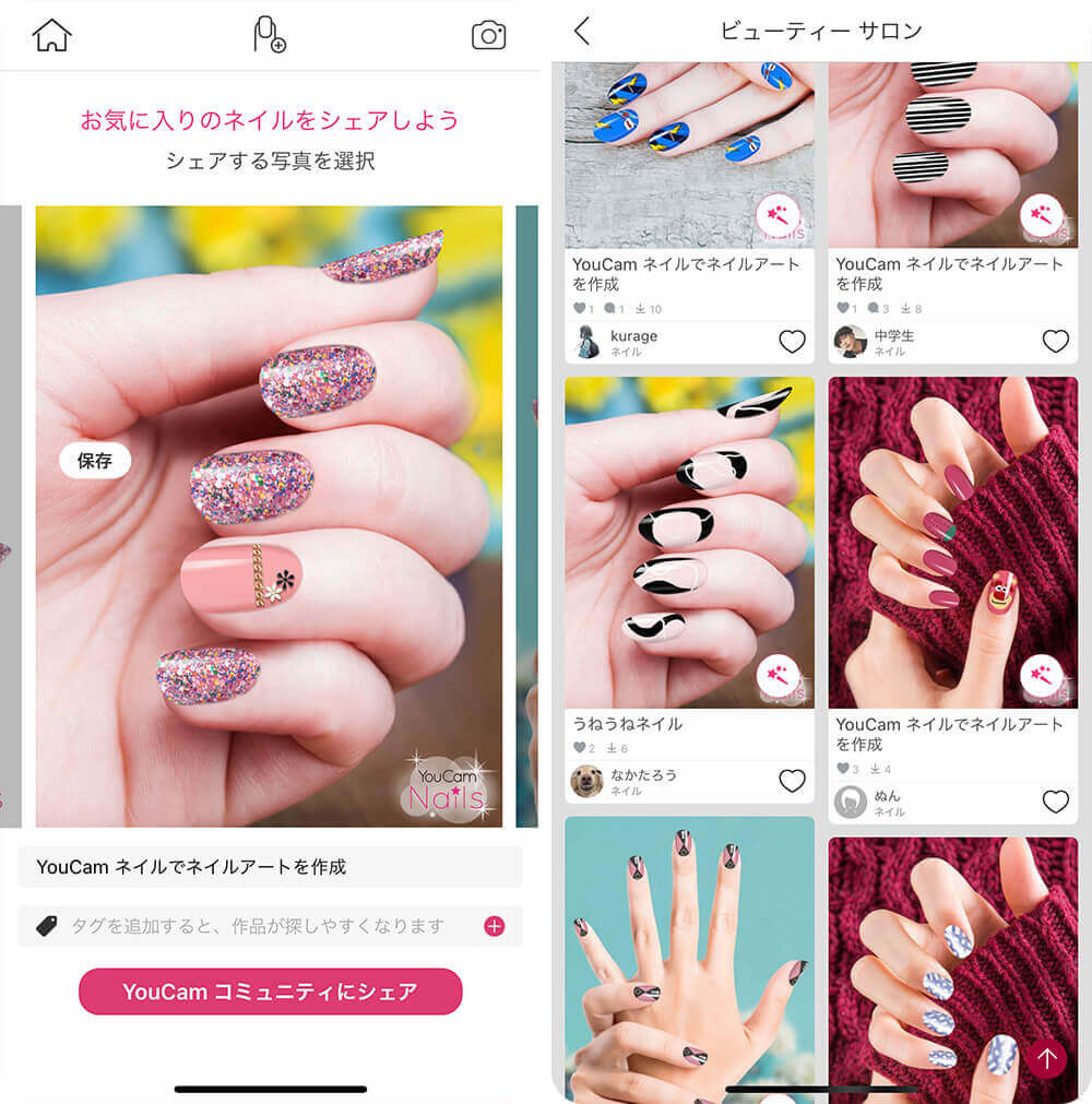 アプリでネイルデザインをシェアする様子