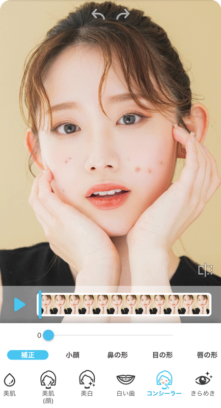 動画で美肌に加工する様子