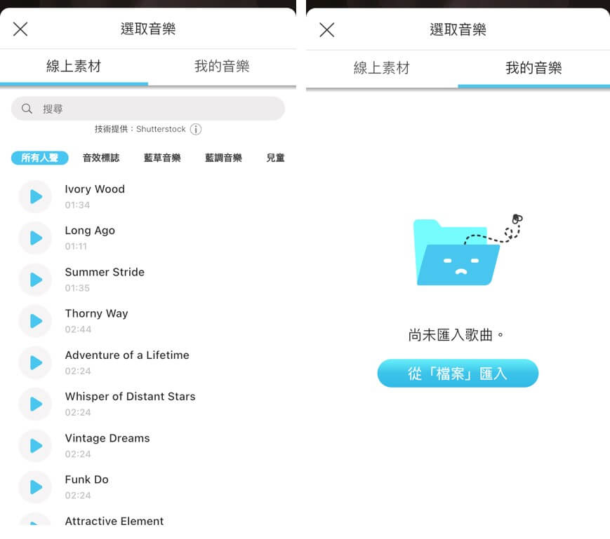750+ 音樂素材