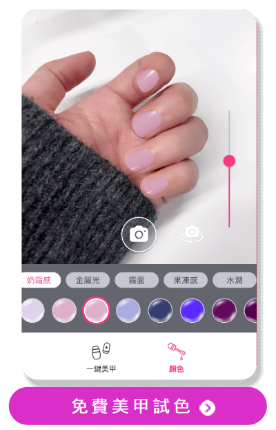 紫色美甲17：冰透紫灰
