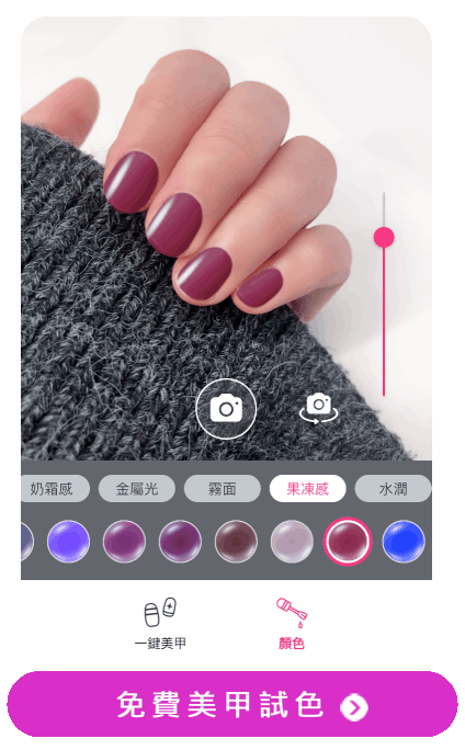 試試 20+ 紫色美甲顏色