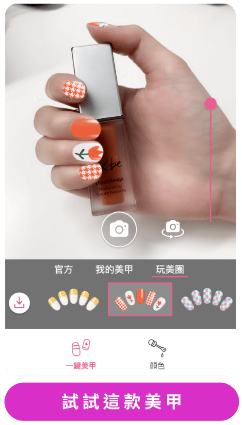 春夏美甲：千鳥格紋鬱金香