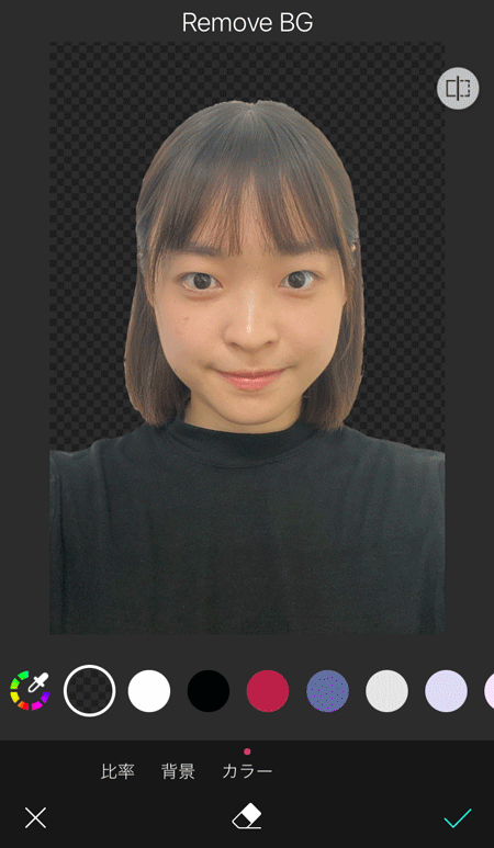 写真の背景色が自由に変更可能