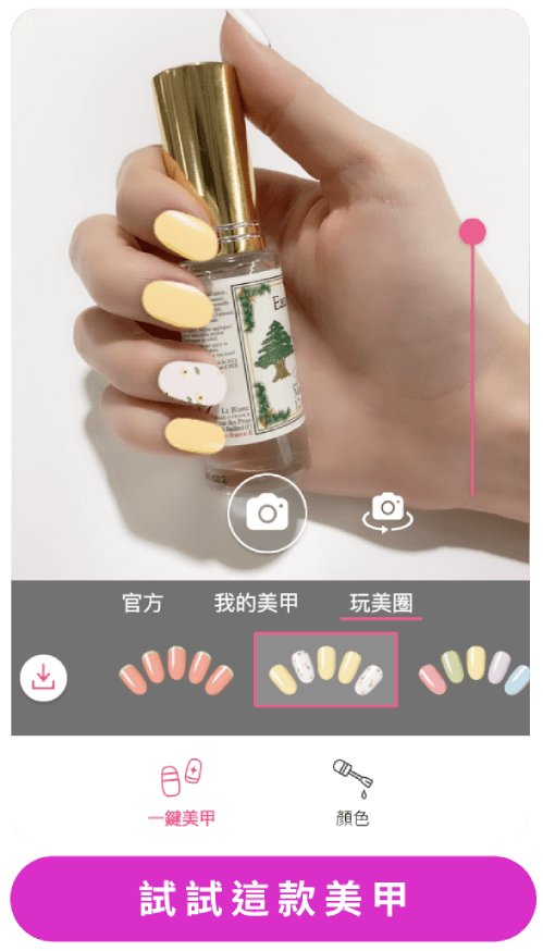 春夏美甲：黃白小花