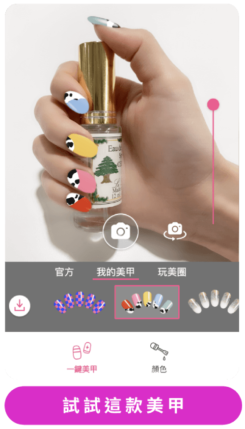 春夏美甲：馬卡龍乳牛款