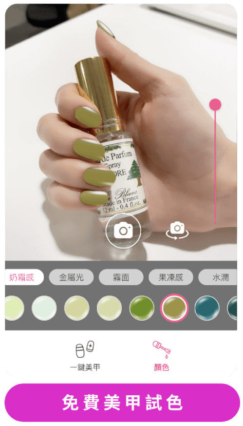春夏美甲：春日森林綠