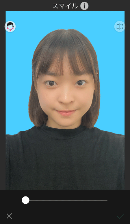 スマイル機能で写真の口角を上げる