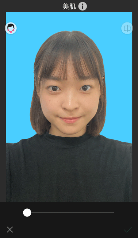 美肌機能で清潔感を演出