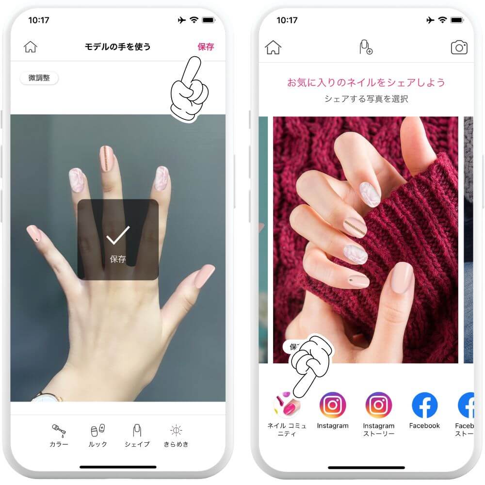 ステップ5