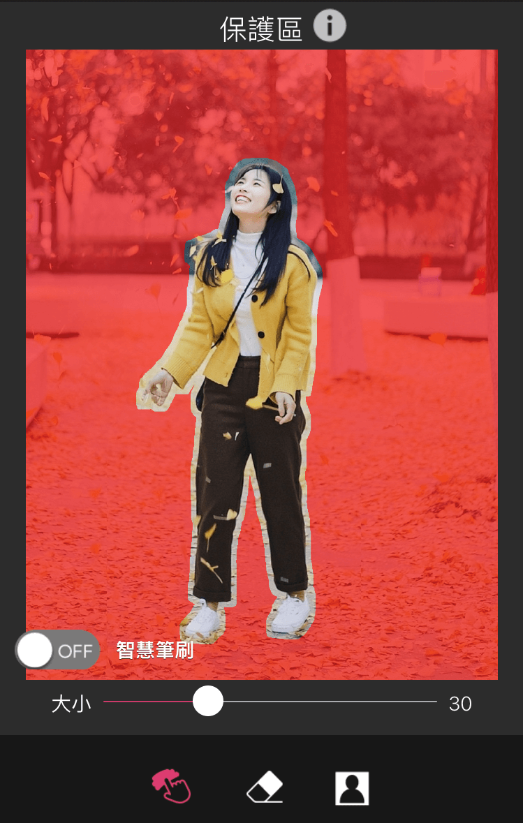 玩美相機「背景保護」功能