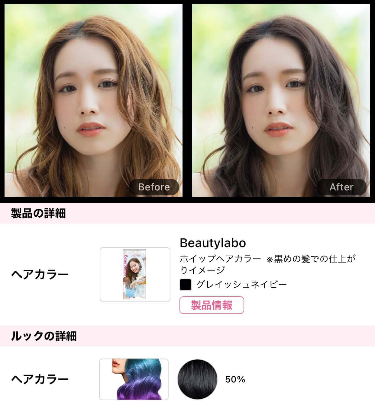 写真を使って暗めのヘアカラーをする様子