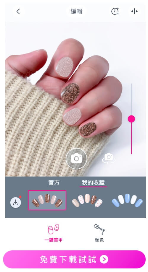 咖啡色跳色美甲