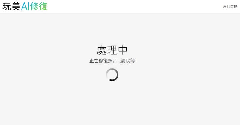 自動提高照片清晰度