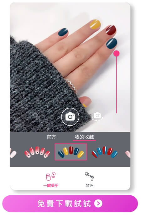红色跳色美甲2：莫蘭迪跳色