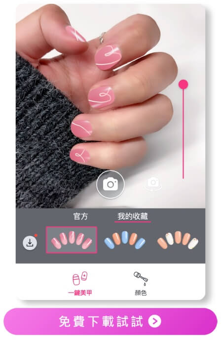 豆沙色美甲1：浪漫暈染