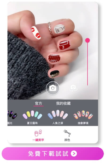 红色跳色美甲5：勃艮第紅