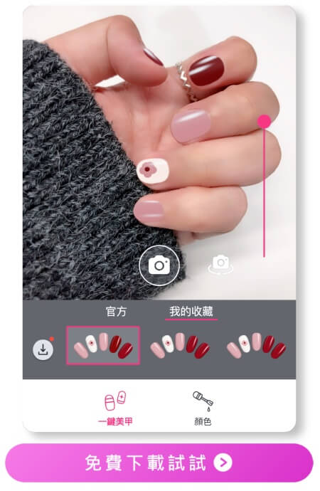 豆沙色美甲2：童趣小花