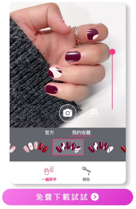 酒紅色美甲3：簡約塗鴉風