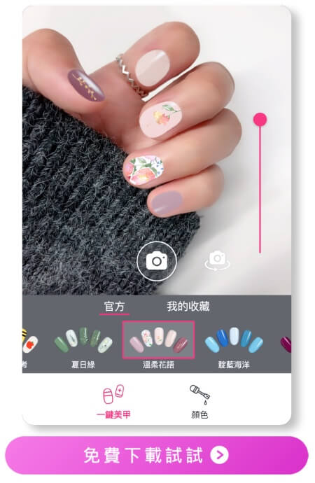 豆沙色美甲5：溫柔花語