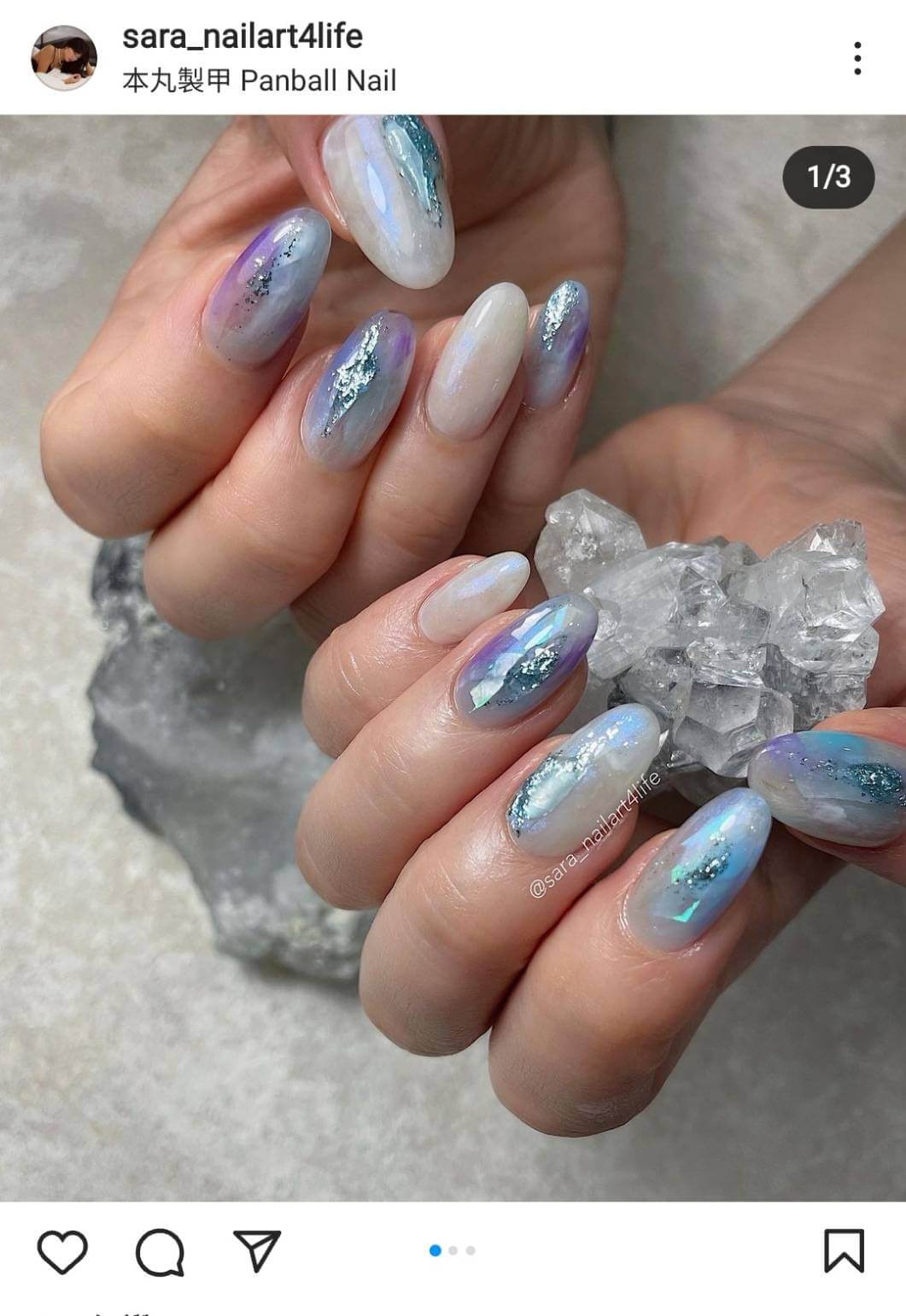 夏天美甲：藍紫色美人魚