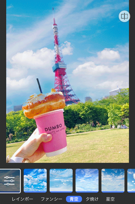 様々な種類の空加工