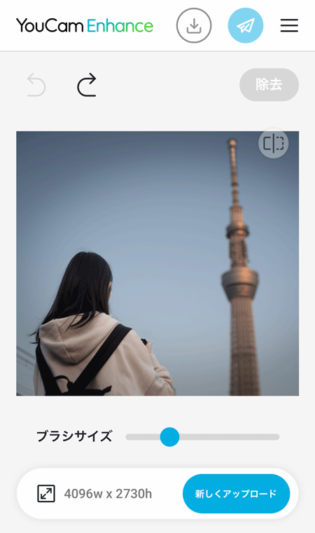使いやすいオンラインツール
