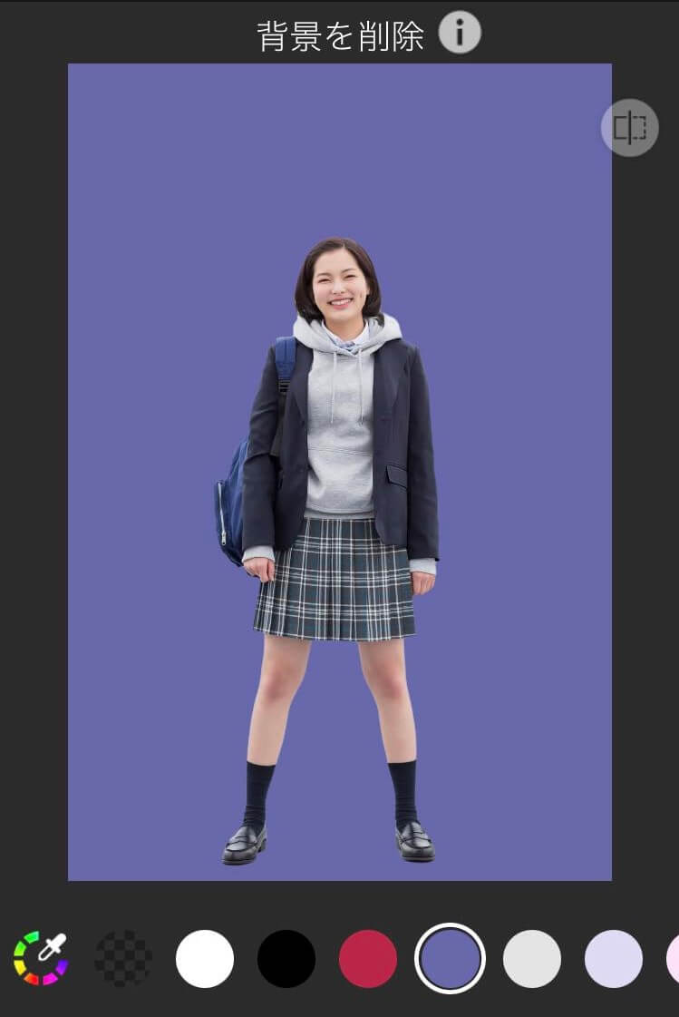 写真の背景を変えるステップ④