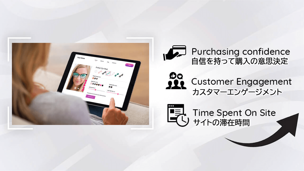 メガネ試着のメリット